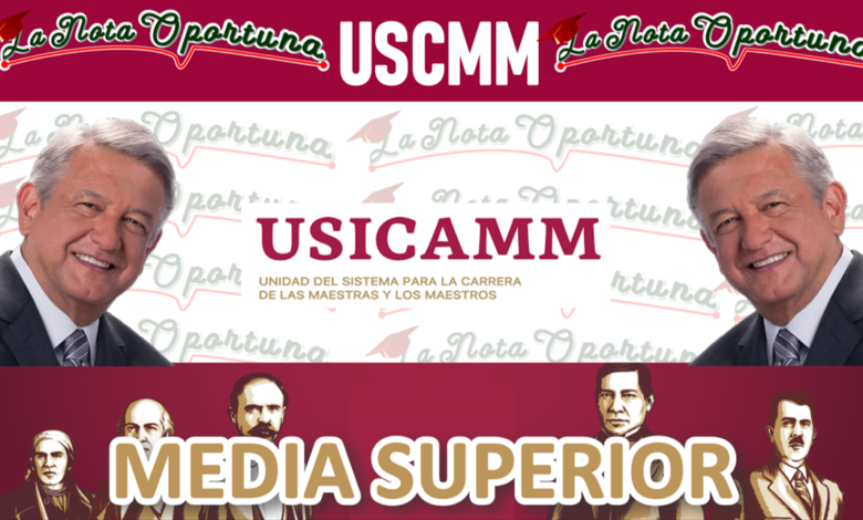 USCMM