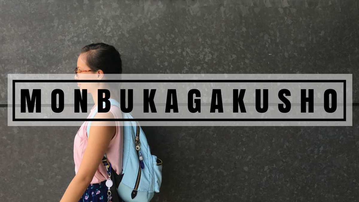 Becas Monbukagakusho para estudiar en Japón